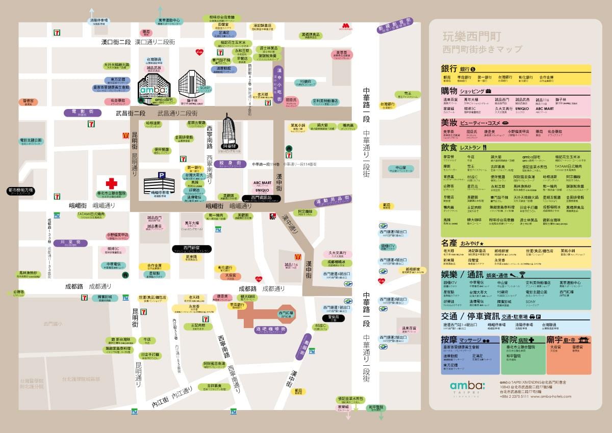 ximending nakupovalnem okrožju zemljevid